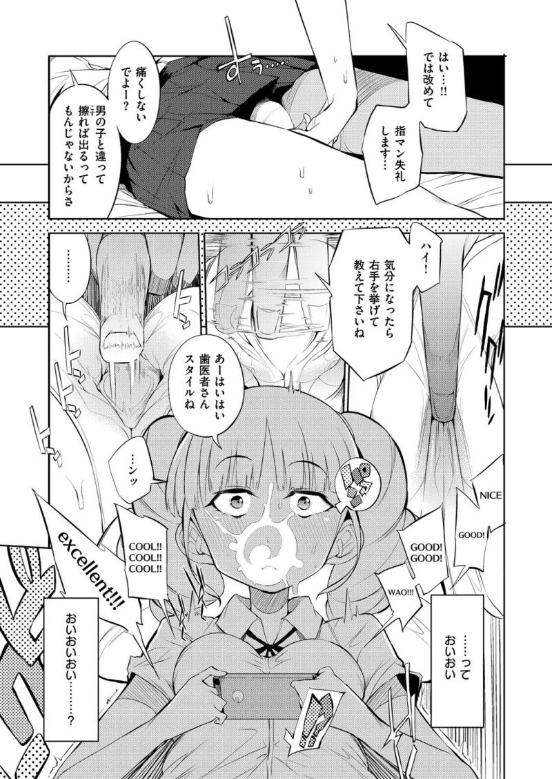 หน้า 245