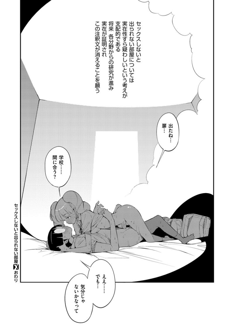 หน้า 264
