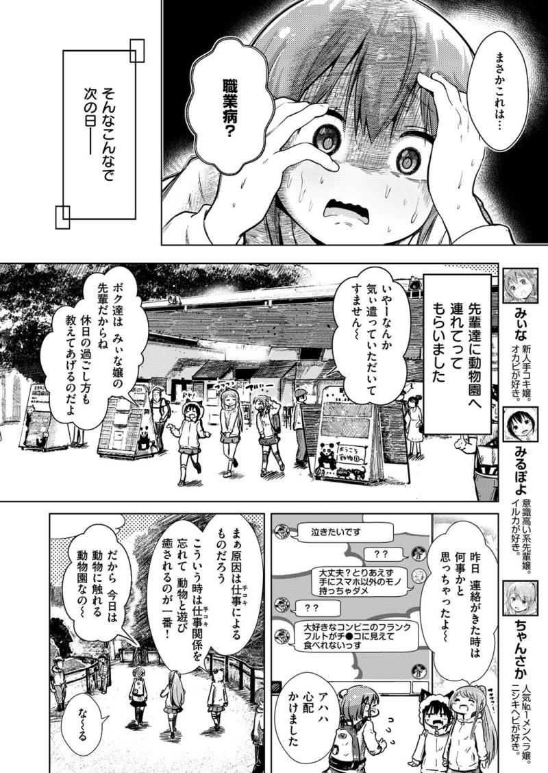 หน้า 286