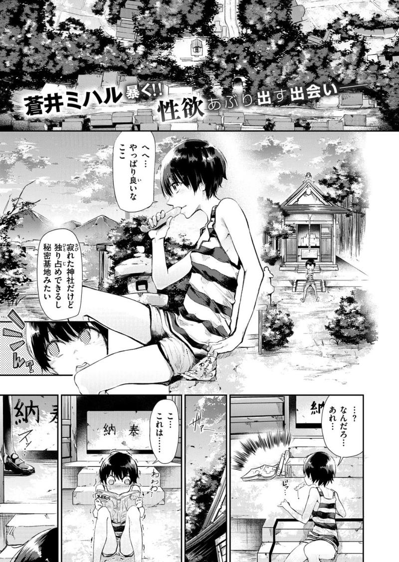 หน้า 293