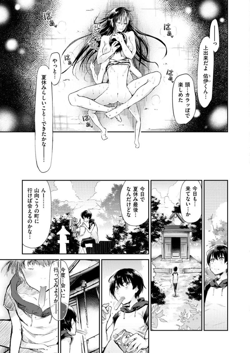 หน้า 313