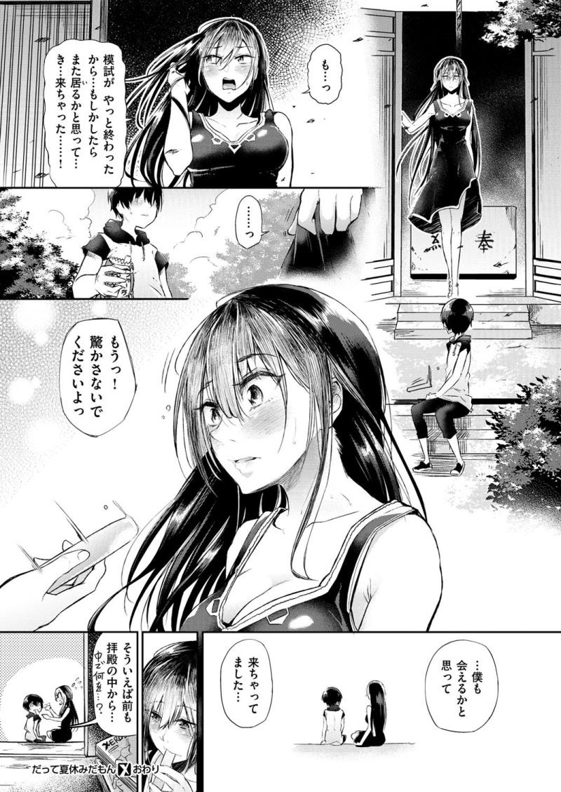 หน้า 314