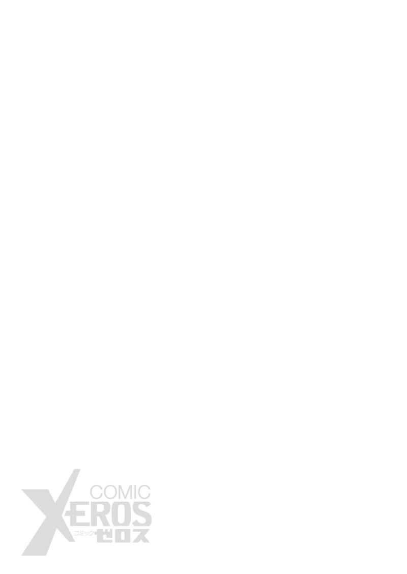 หน้า 525