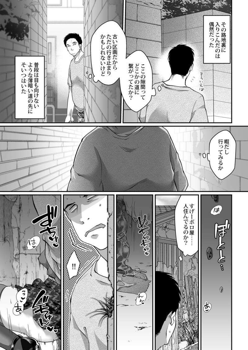 หน้า 2