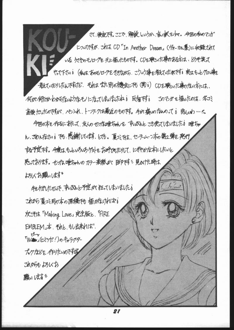 หน้า 20