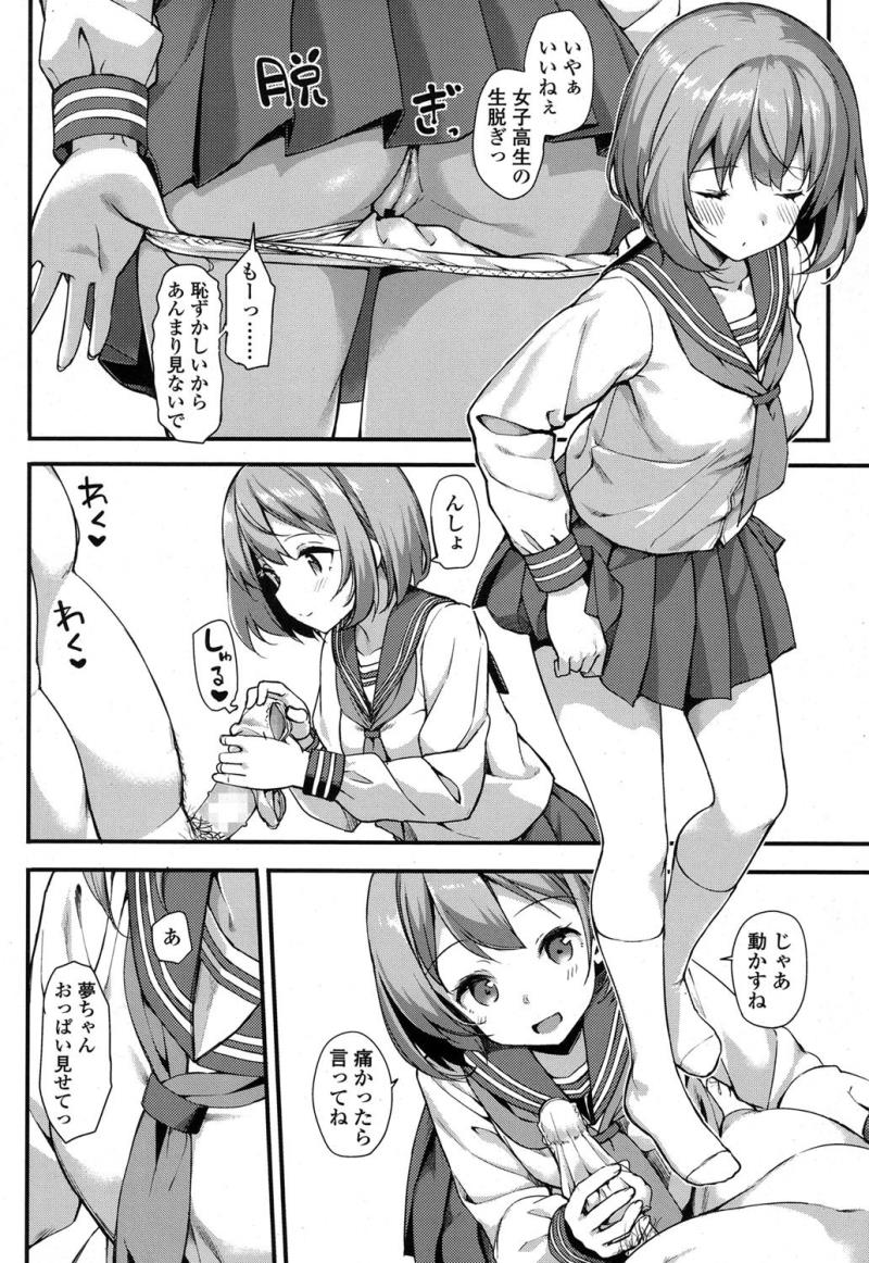 หน้า 18