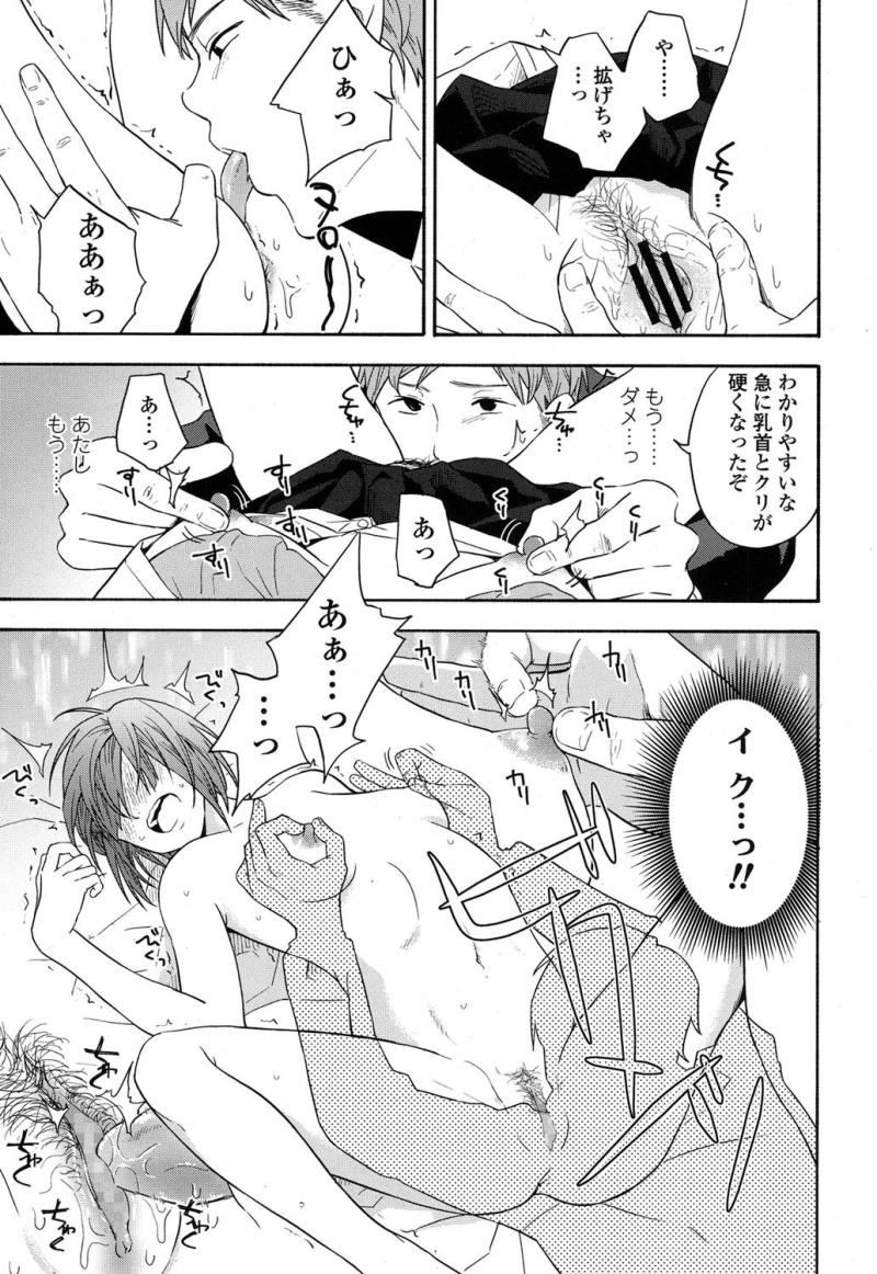 หน้า 73