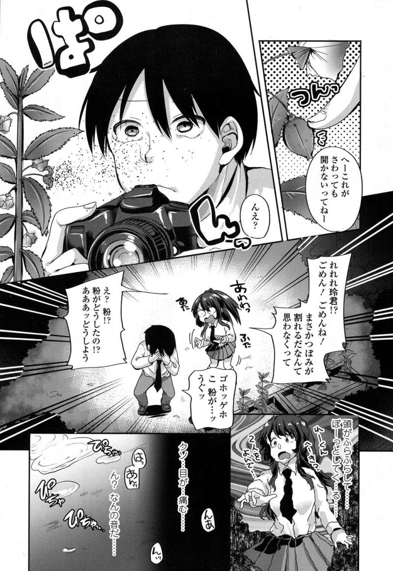 หน้า 134