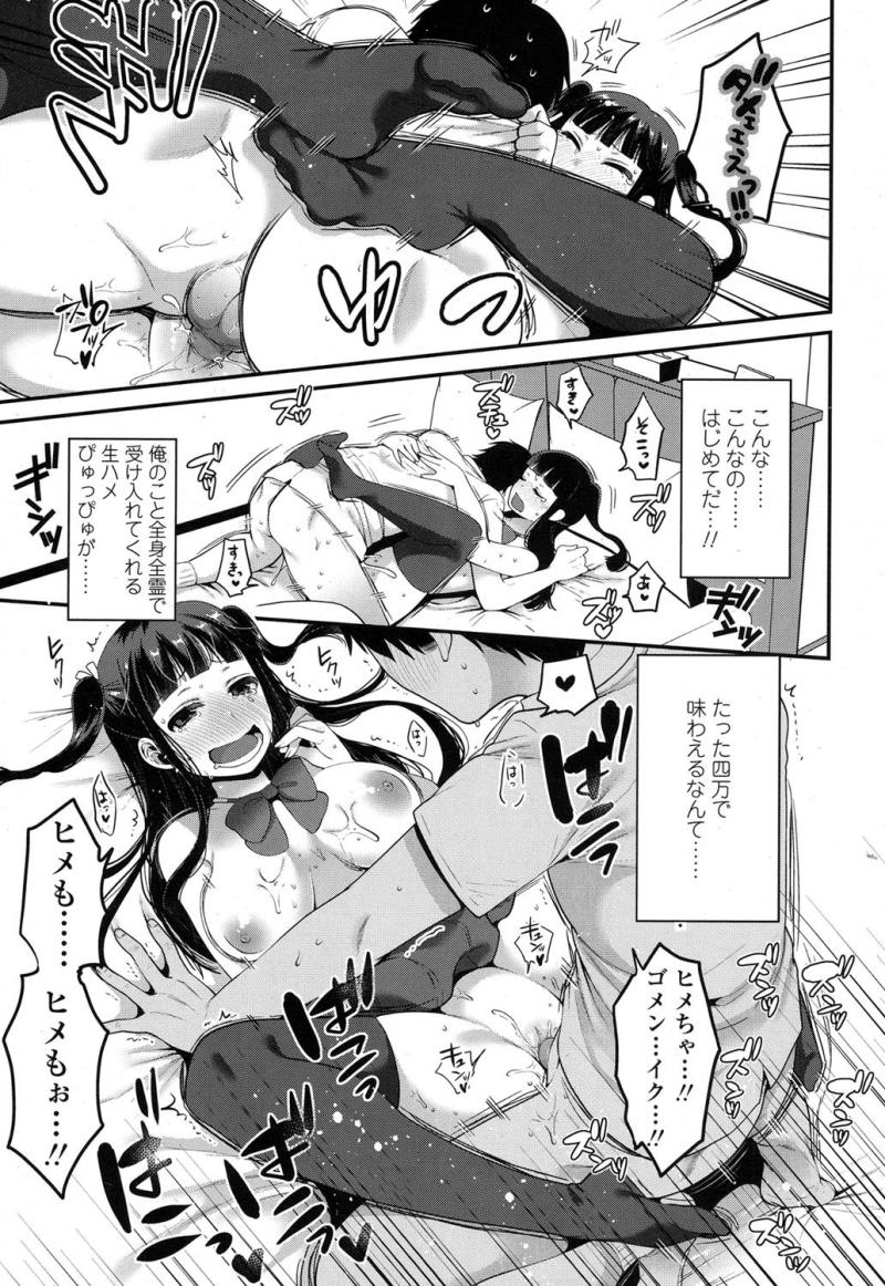 หน้า 167