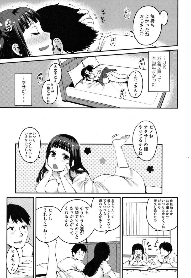 หน้า 169