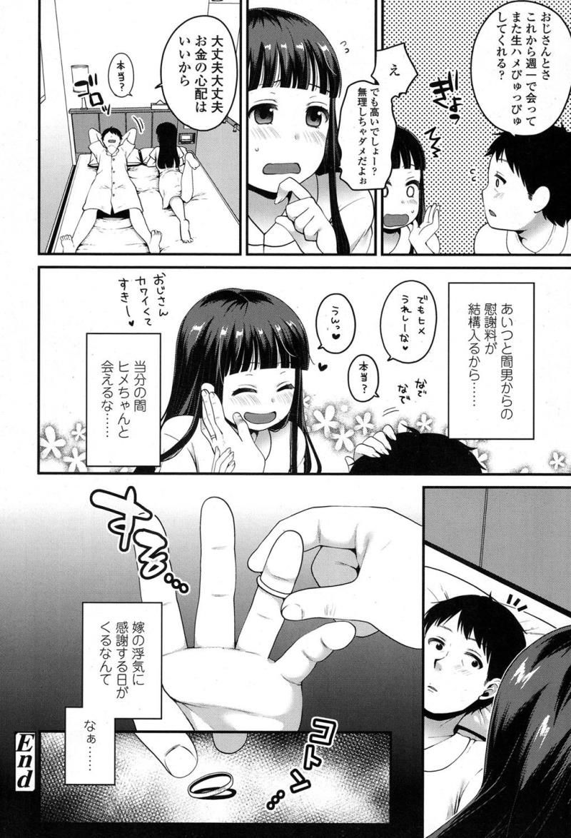 หน้า 170