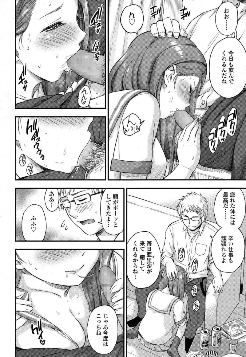 หน้า 174