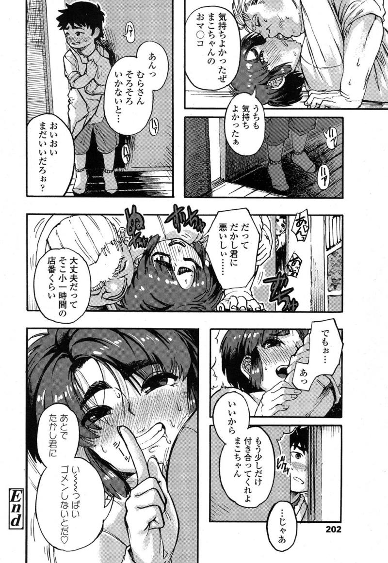 หน้า 204