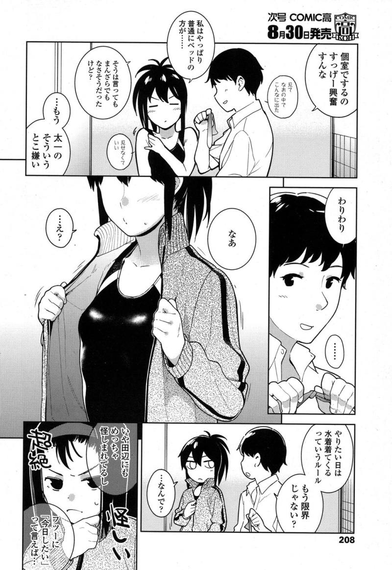 หน้า 210