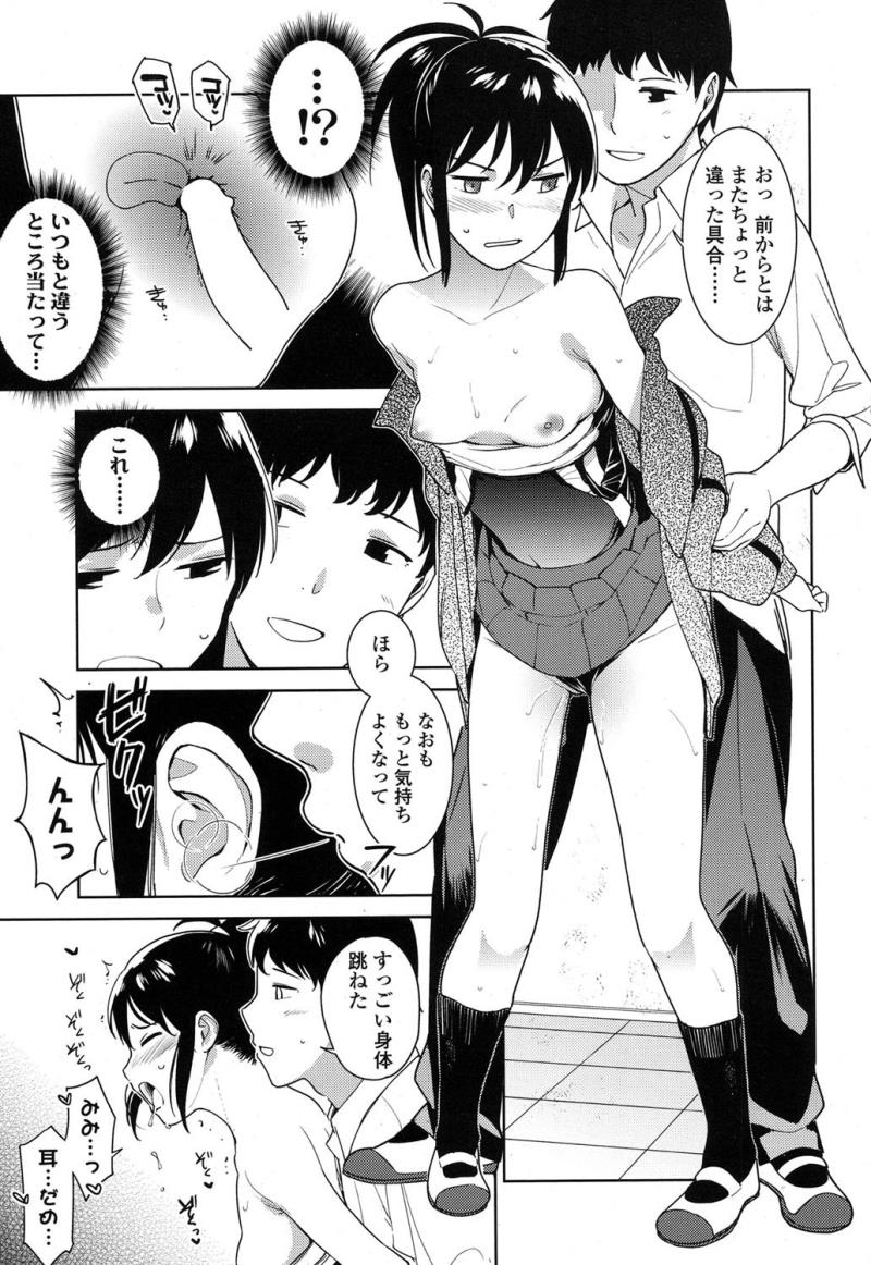 หน้า 217