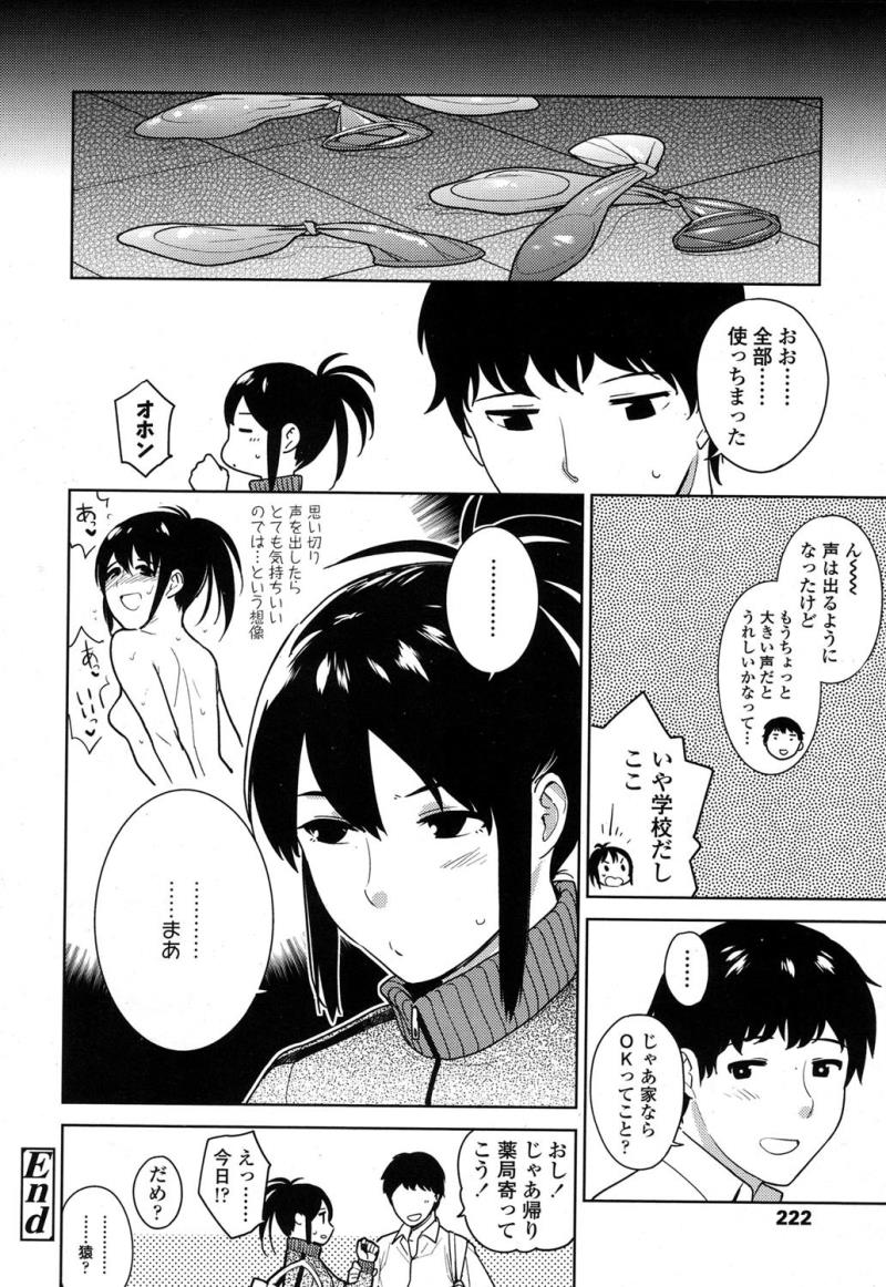 หน้า 224