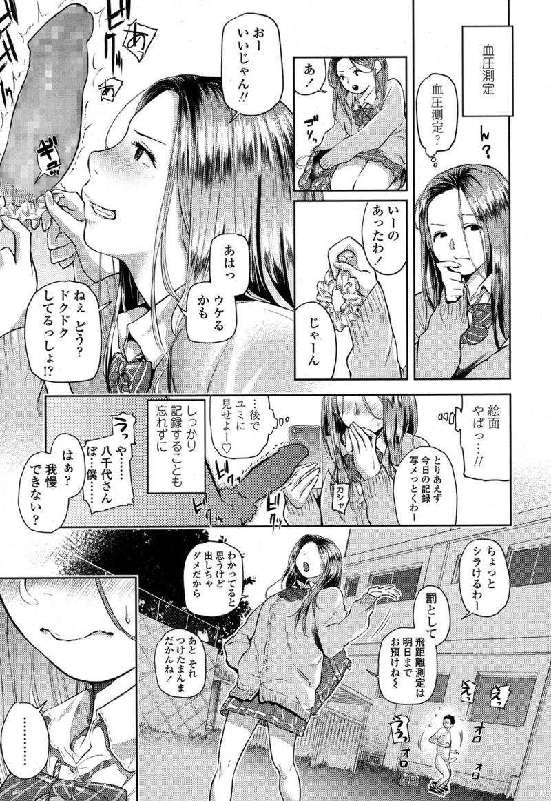 หน้า 251