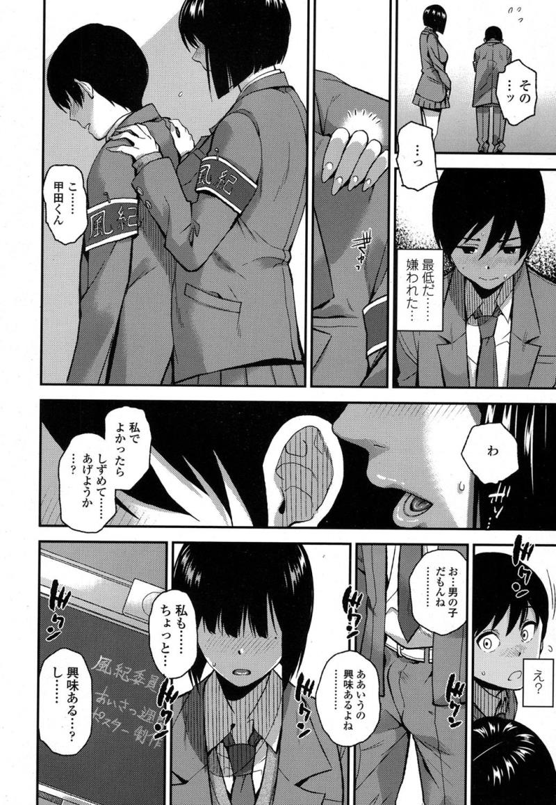 หน้า 302