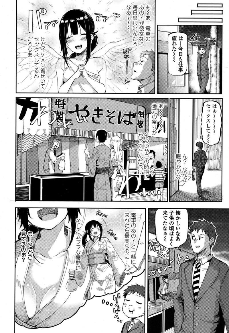 หน้า 320