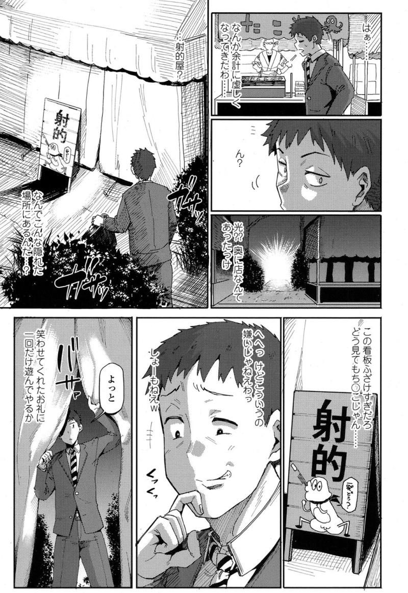 หน้า 321