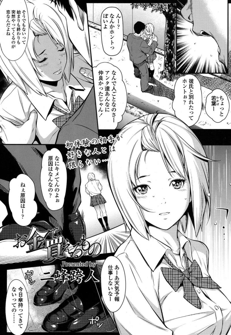 หน้า 403