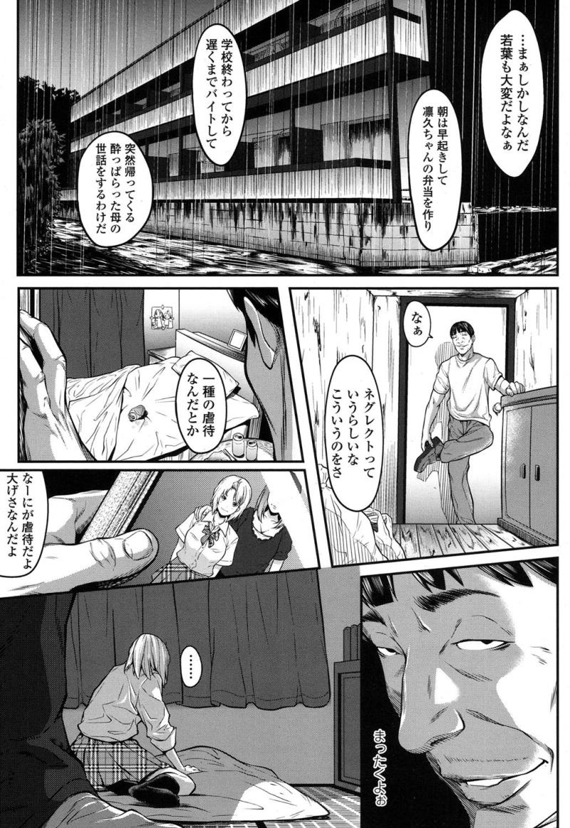หน้า 413