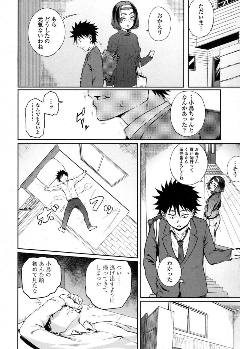 หน้า 434