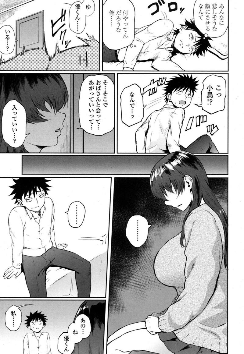 หน้า 435