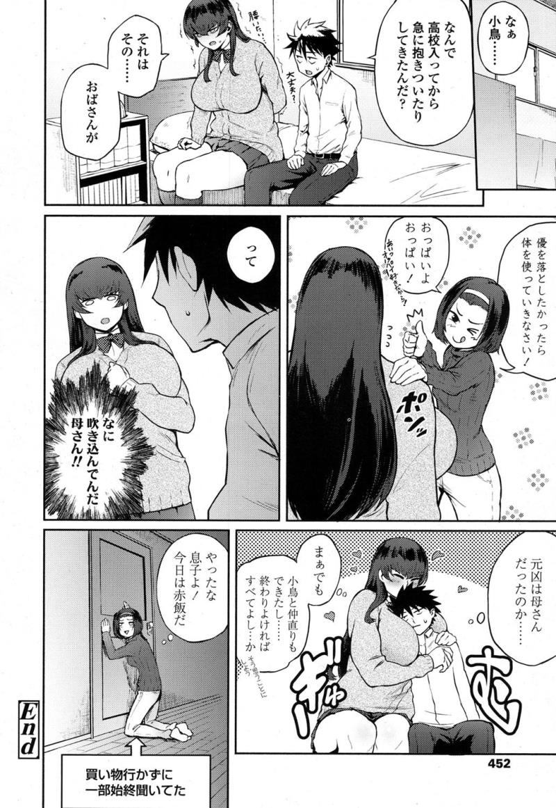 หน้า 454