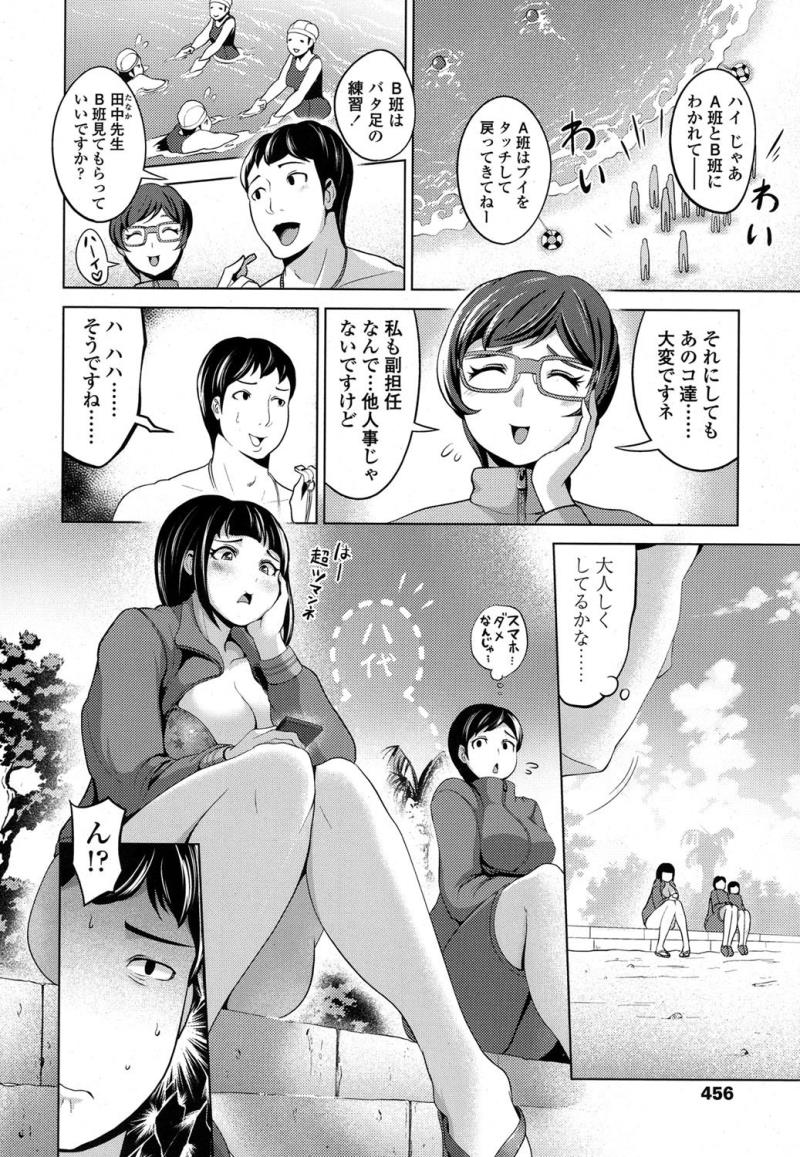 หน้า 458