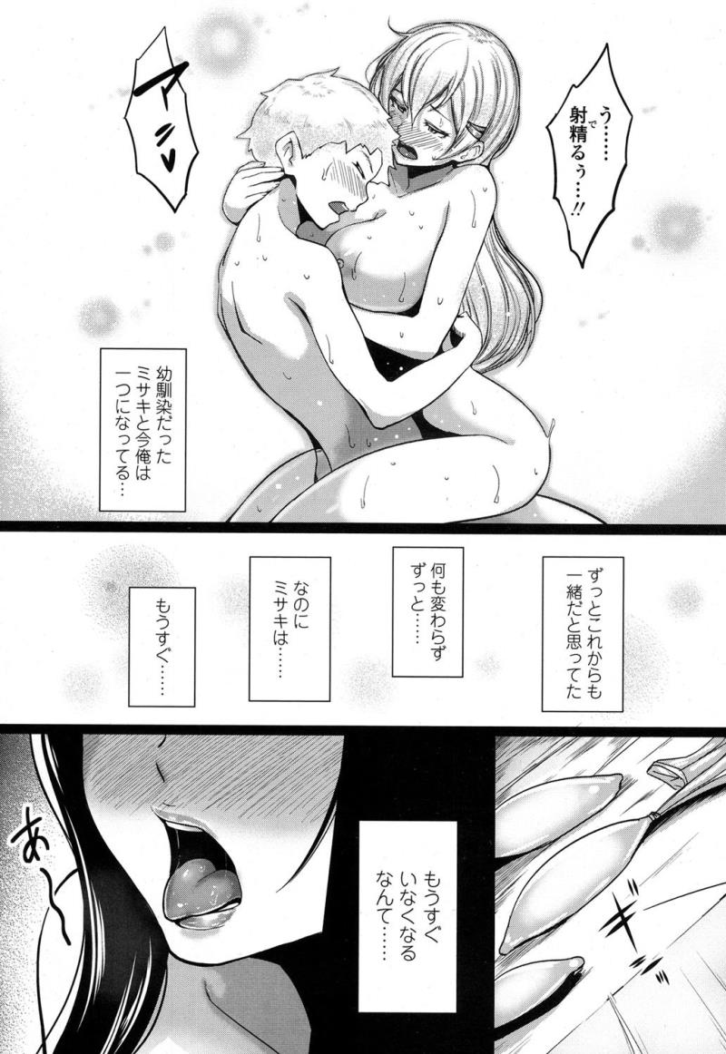 หน้า 531