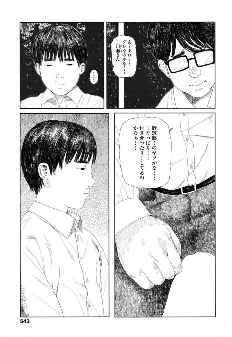 หน้า 545