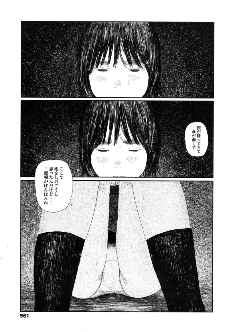 หน้า 563