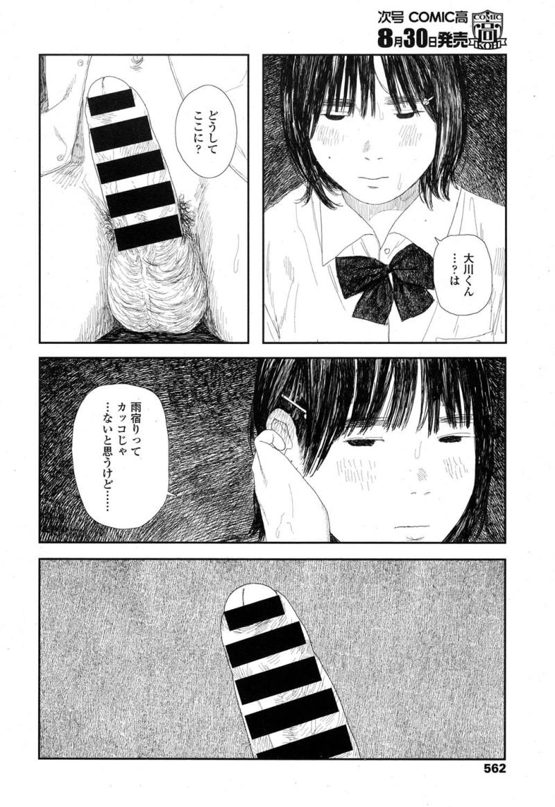หน้า 564