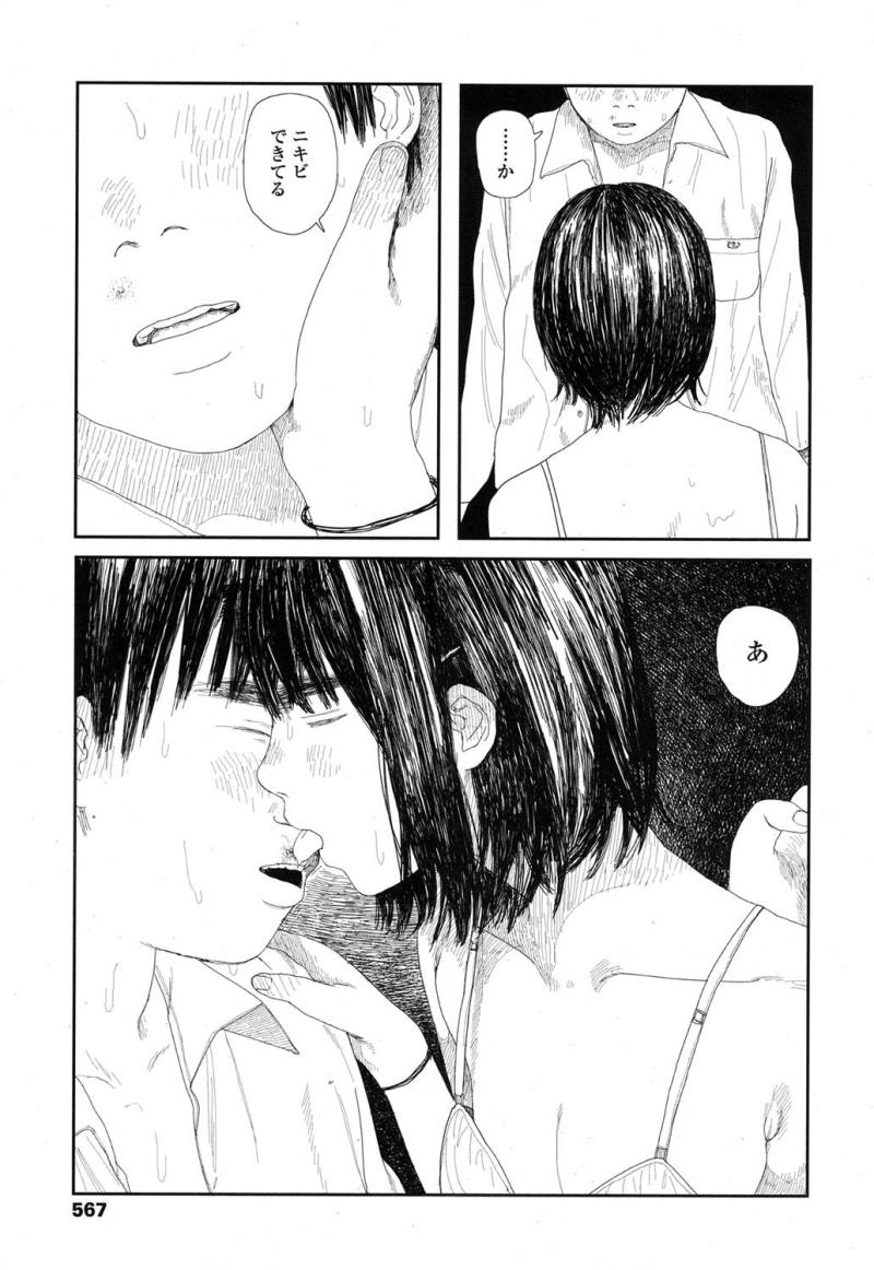 หน้า 569