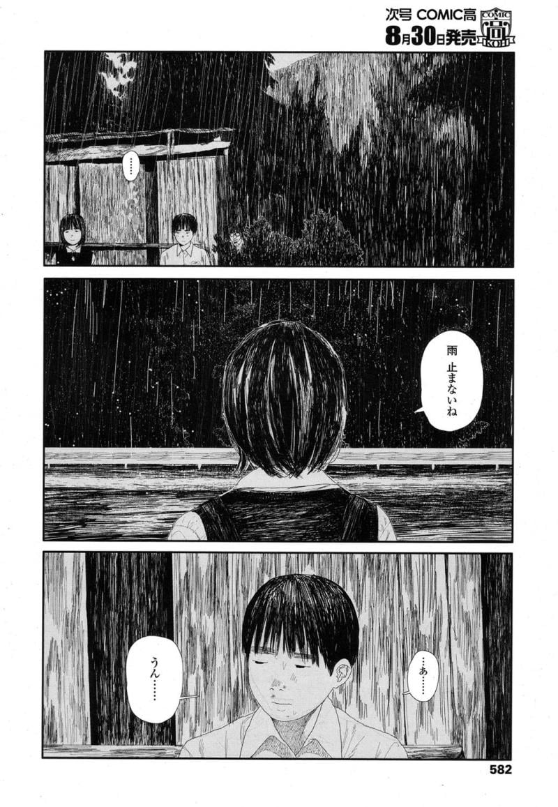 หน้า 584