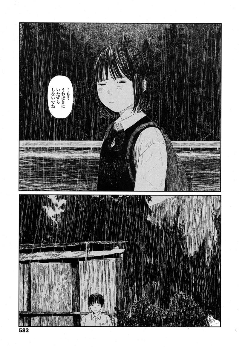 หน้า 585