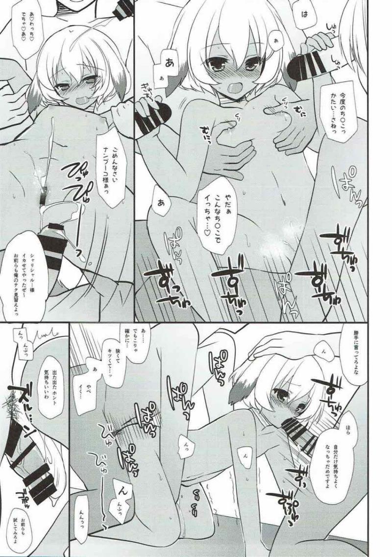 หน้า 6
