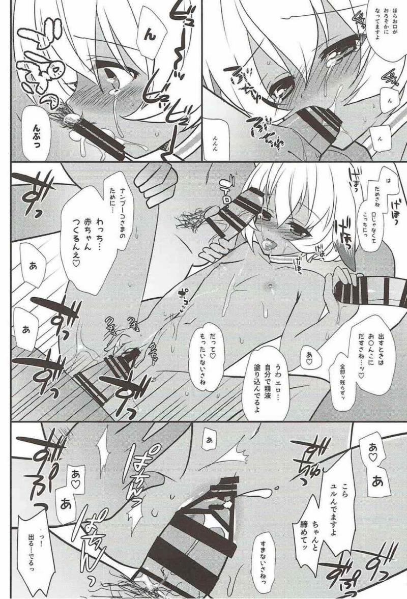 หน้า 11