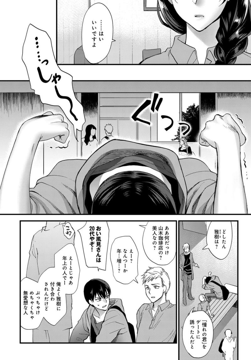 หน้า 54
