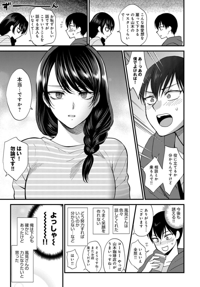 หน้า 57
