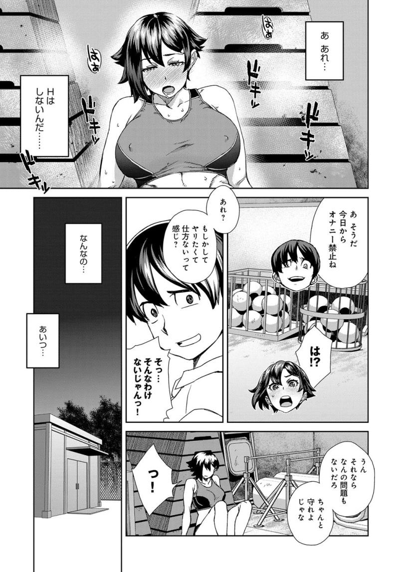 หน้า 83