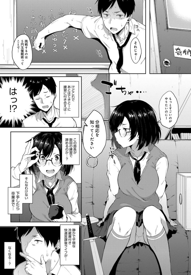 หน้า 103