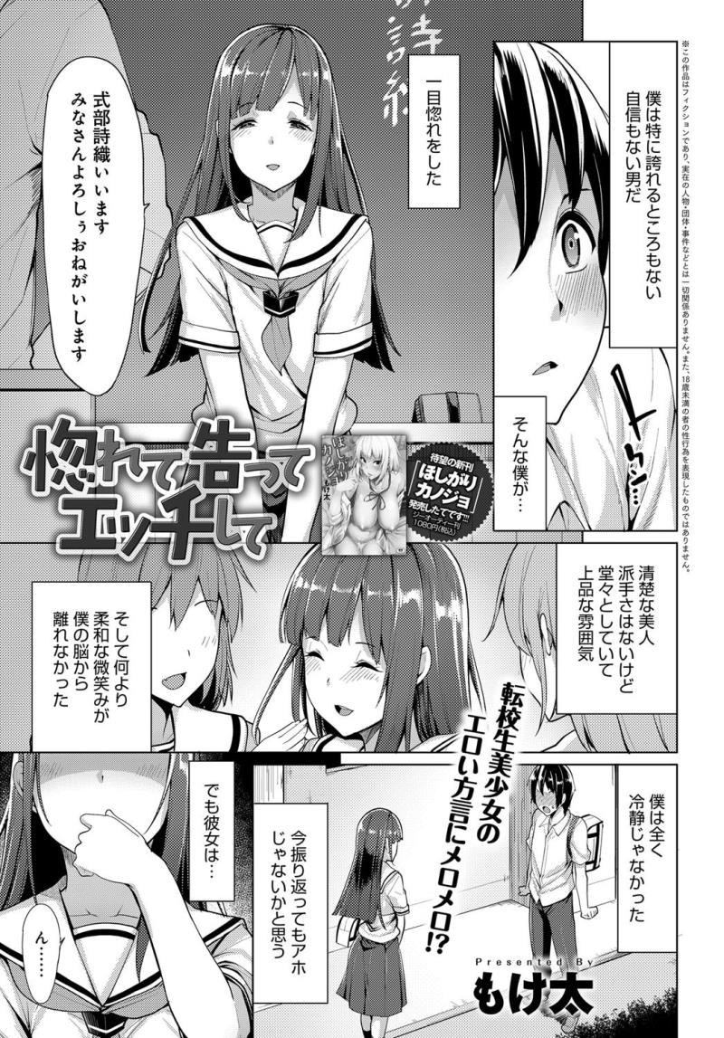 หน้า 123