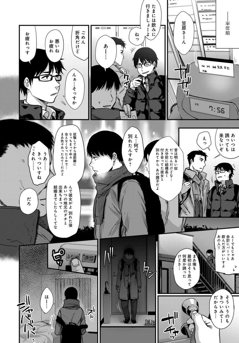 หน้า 166