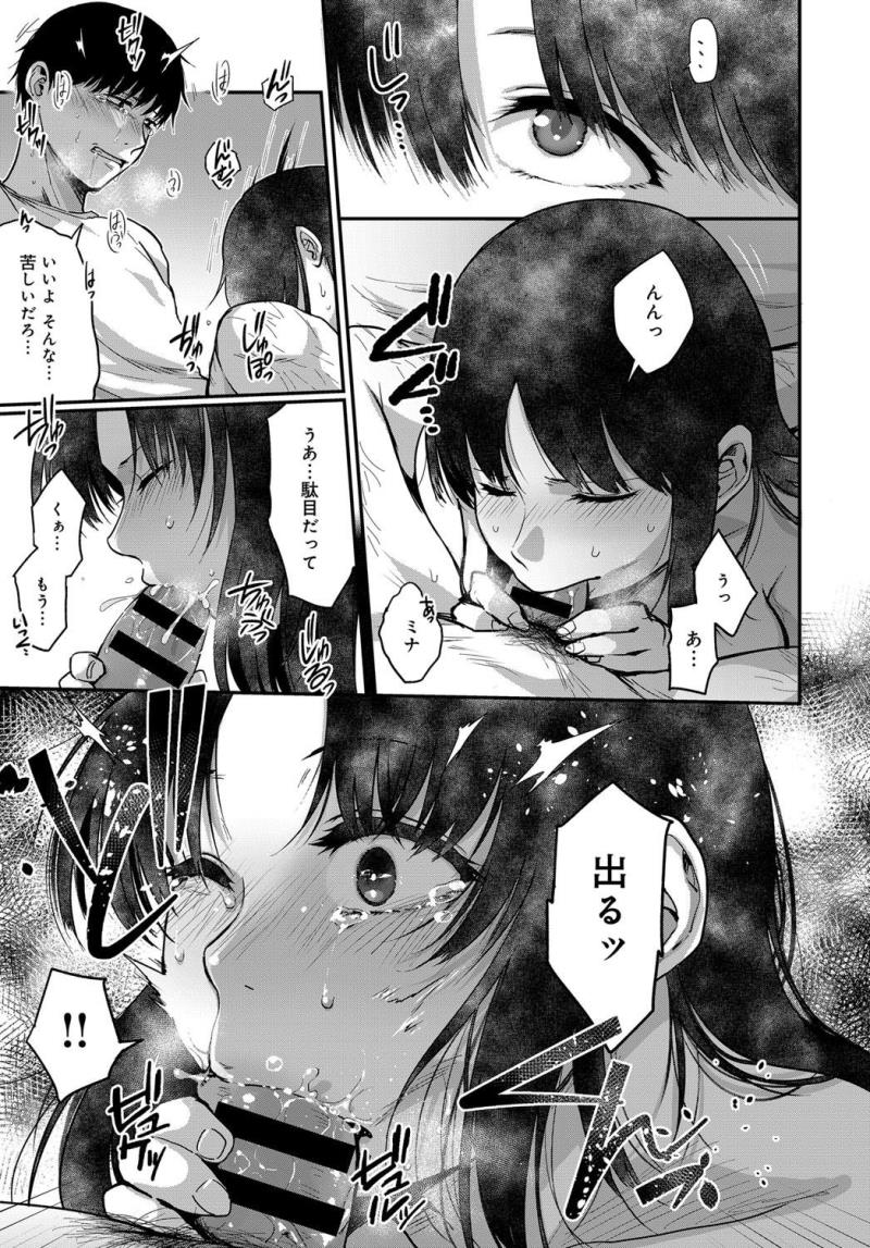 หน้า 183