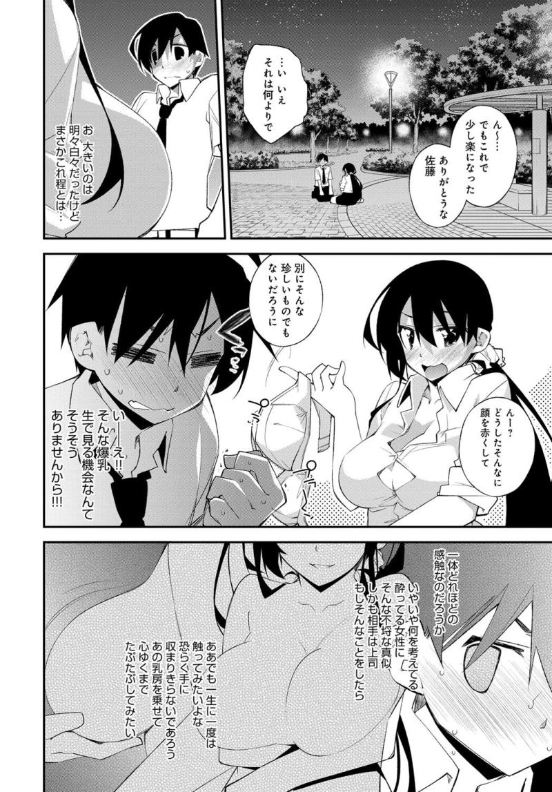 หน้า 424