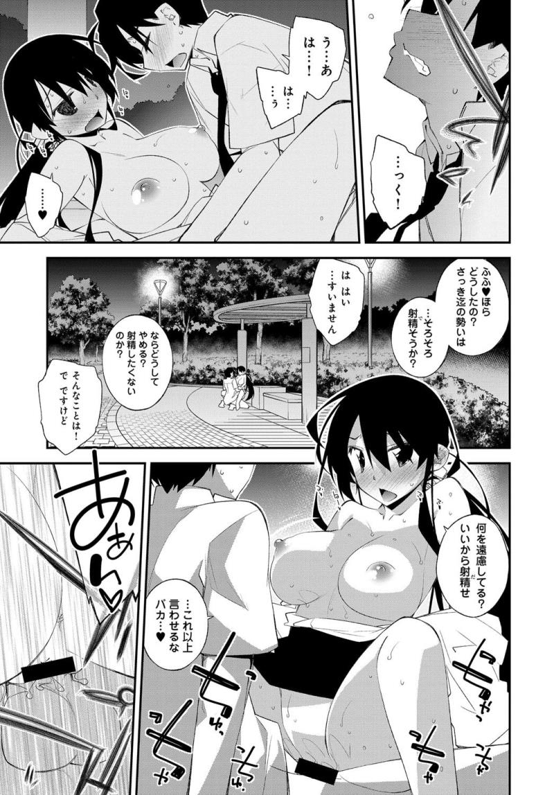 หน้า 433