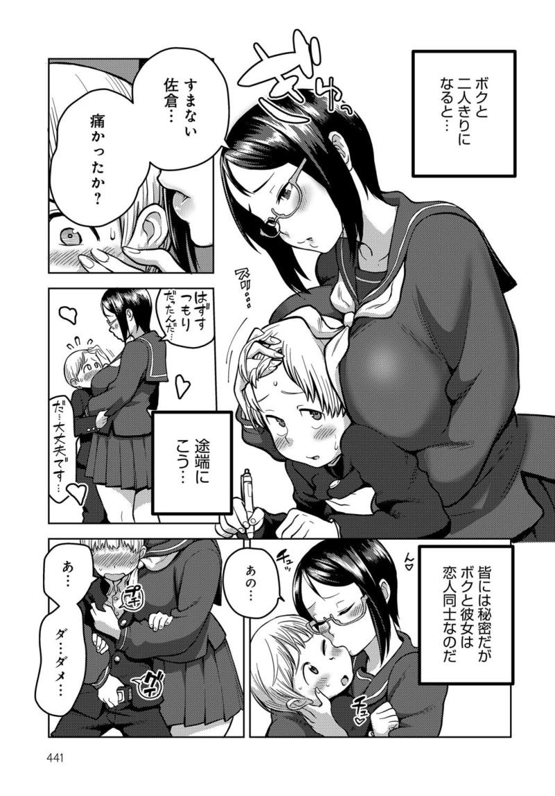 หน้า 441