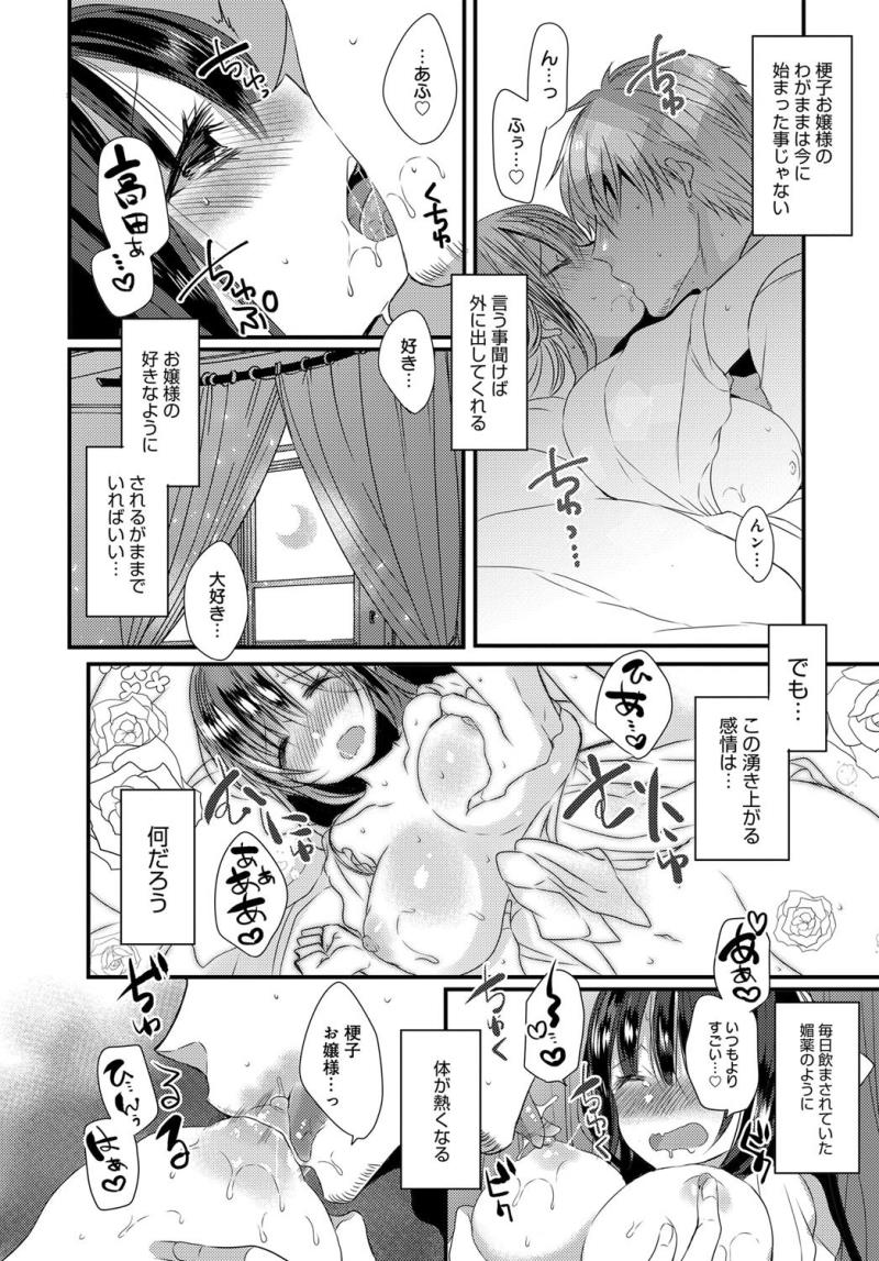 หน้า 512